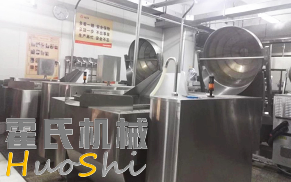 焯煮、油炸設(shè)備